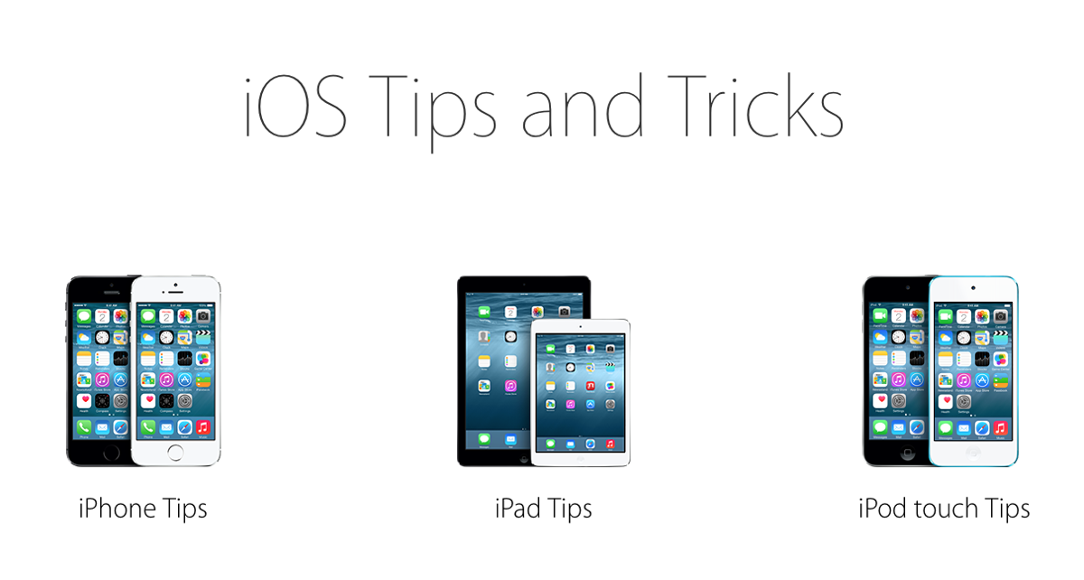 трикове за iPhone, iPad, iPod touch