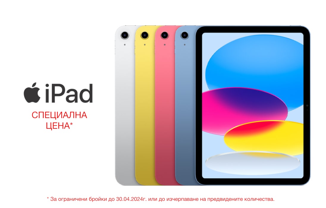 "iPad